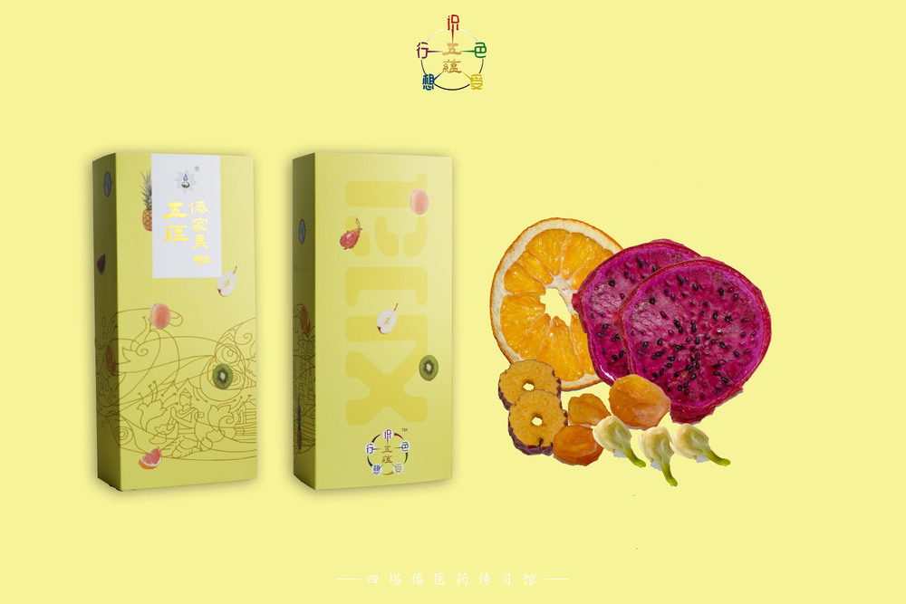 受2-五蕴盒装